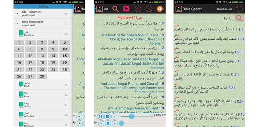 Arabic-English Audio Bible PC screenshot