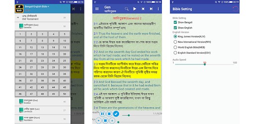 Bengali-English Bilingual Holy Bible Audio Offline PC screenshot