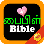 Tamil English Holy Bible Offline Audio icon