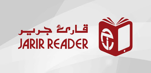 Jarir Reader PC screenshot