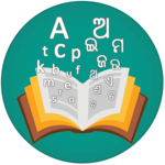 English Oriya Dictionary 2018 for PC English Oriya Dictionary 2018 for PC