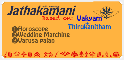 Jathakamani Indian Horoscope PC screenshot