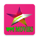 Jalshamoviez Star Jalsha Serials & Movies Tips for PC