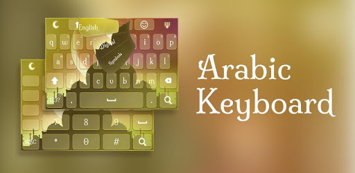 New Arabic Keyboard PC screenshot