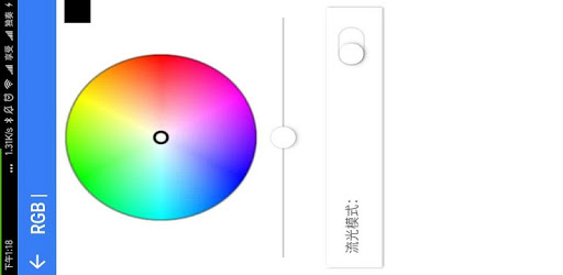 jbtlight PC screenshot jbtlight PC screenshot