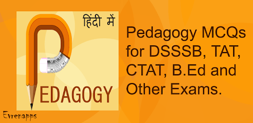 Pedagogy MCQ PC screenshot Pedagogy MCQ PC screenshot