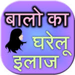 Hair Problem Home Remedies icon