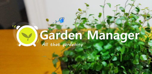 Garden Manager : Plant Alarm PC screenshot
