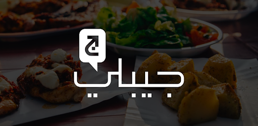 Jeebley - Food Delivery PC screenshot