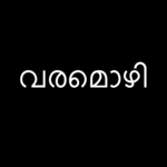 Varamozhi Transliteration for PC Varamozhi Transliteration for PC