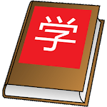 Understand Chinese - 30 days course icon