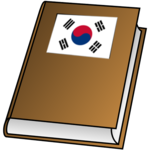 Understand Korean - 30 days course icon
