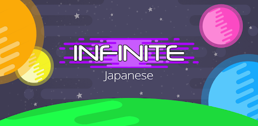 Infinite Japanese PC screenshot Infinite Japanese PC screenshot