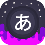 Infinite Japanese icon