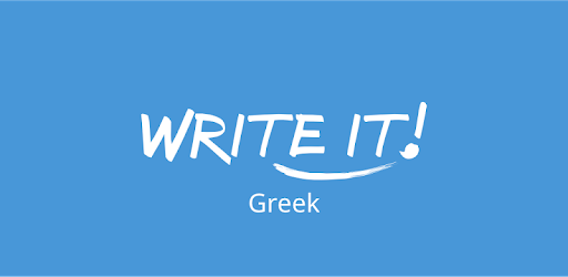 Write It! Greek PC screenshot