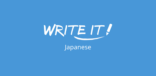 Write It! Japanese PC screenshot Write It! Japanese PC screenshot