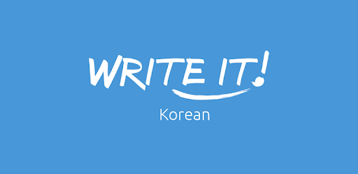 Write It! Korean PC screenshot