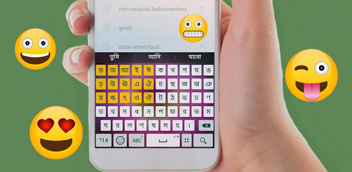 Bangla Keyboard 2018 😍😃😍 PC screenshot