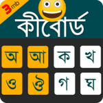 Bangla Keyboard 2018 😍😃😍 icon