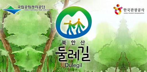 Bukhansan Dulle-gil PC screenshot