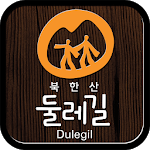 Bukhansan Dulle-gil for PC