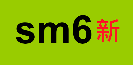 Simple Mark 6 Results (New) PC screenshot