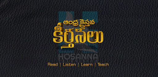 Andhra Kristhava Keerthanalu PC screenshot