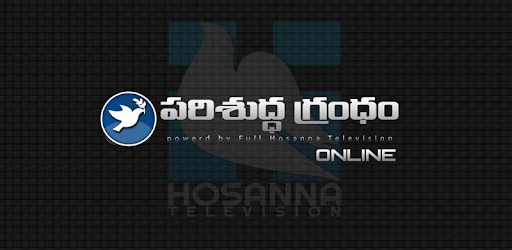 Telugu Audio Bible Online PC screenshot