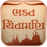 Bhakt Chintamani - Piplana icon
