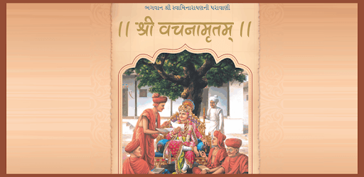 Sachitra Vachanamrut - Piplana PC screenshot