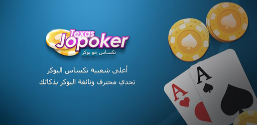 Texas Poker+Tarneeb PC screenshot