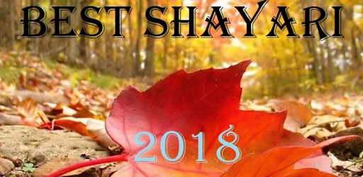 Best Shayari 2018 PC screenshot Best Shayari 2018 PC screenshot