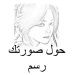 Sketch Photo Editor for PC