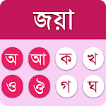 Bangla Keyboard Joya for PC