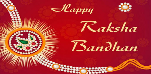 Raksha Bandhan Images Wishes PC screenshot Raksha Bandhan Images Wishes PC screenshot