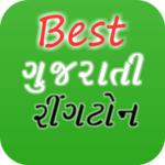 Gujarati Ringtone By Artist for PC Gujarati Ringtone By Artist for PC