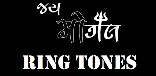 Jay Mogal Ringtone PC screenshot