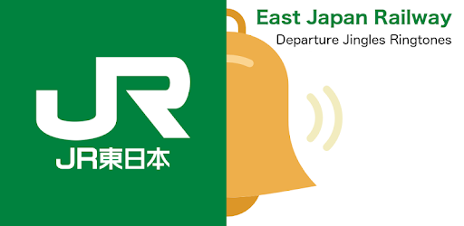 JR East Departure Melodies PC screenshot