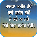Anmol Vachan for PC