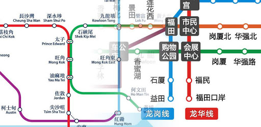 MTR PC screenshot