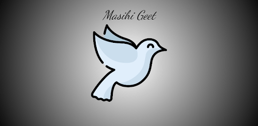 Masihi Geet PC screenshot