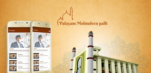 JumaKhutuba PC screenshot