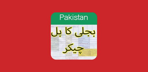 Online Bijli Bill Checker -Electricity app Pak PC screenshot