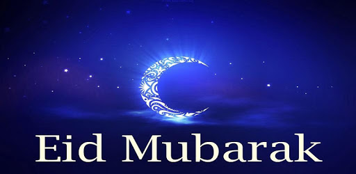 Happy Eid Mubarak PC screenshot Happy Eid Mubarak PC screenshot