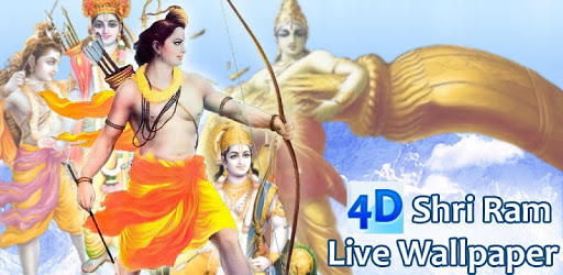 4D Shri Rama (श्री राम दरबार) Live Wallpaper PC screenshot 4D Shri Rama (श्री राम दरबार) Live Wallpaper PC screenshot