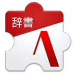 首都圏ランドマーク辞書 icon
