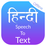 Hindi Speech To Text icon