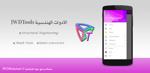 JWDTools (Engineering Tools) PC screenshot