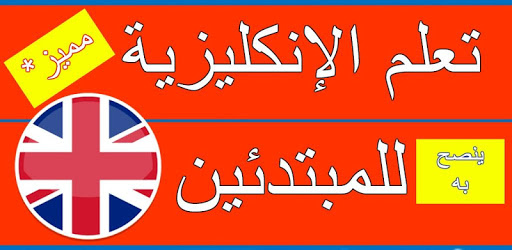 Learn English simply PC screenshot Learn English simply PC screenshot