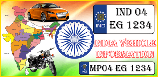 India Vehicle Information PC screenshot India Vehicle Information PC screenshot